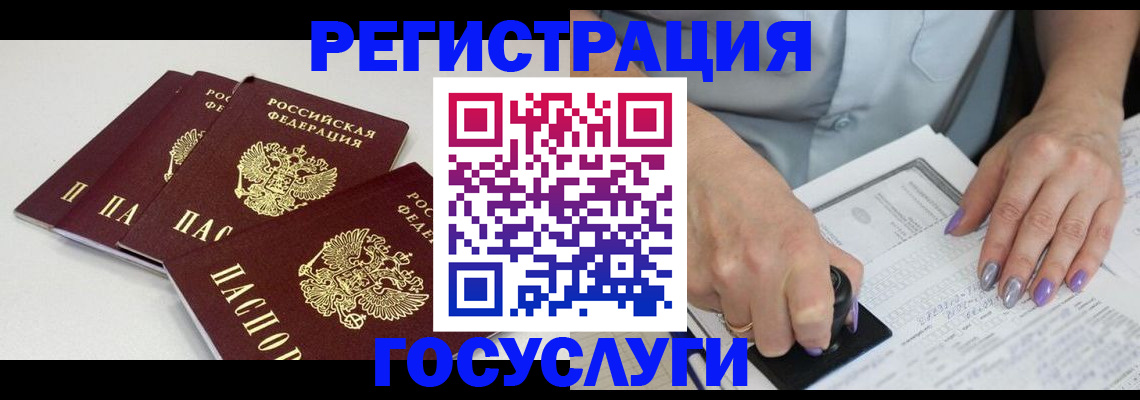 прописка от собственника в Канаше